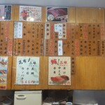 まぐろ人 - お品書き