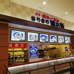 きりきり善兵衛 - 