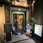 さば料理専門店 SABAR+ - 