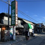 坂内食堂 - 平日の6:30で入店待ちの状態