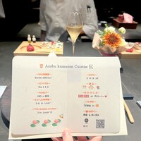 麻布 kumasan - 