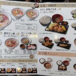 だし麺屋 ナミノアヤ - 