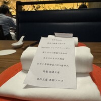 中国菜厨 エスサワダ 新丸ビル店 - 