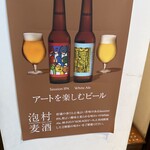 レストラン酢重正之 - 