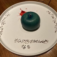 エスピス - 