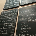 ビストロ　シェブン - 