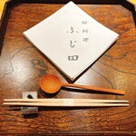 御料理 ふじ田 - 