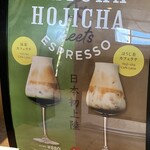 朝搾り牛乳Café 海畑牧場 - 