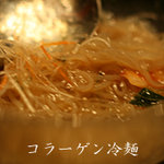 山田屋 - コラーゲン冷麺