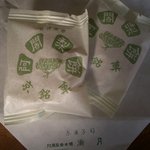 阿闍梨餅本舗 京菓子司 満月 - 