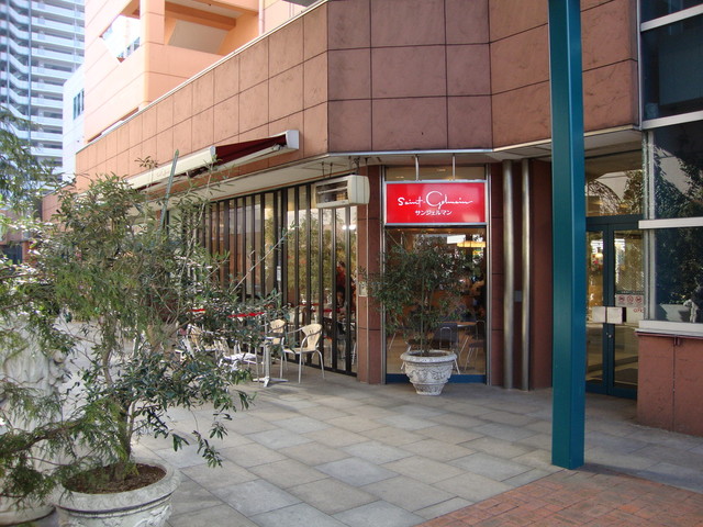 閉店 サンジェルマン 橋本店 橋本 パン 食べログ