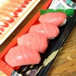 黒門三平 - 大トロ！