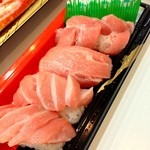 黒門三平 - 大トロ～～～