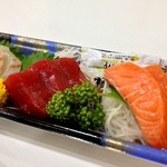 黒門三平 - 三点盛り合わせ