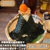 TOMOE 食事とお酒のだいどころ
