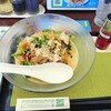 リンガーハット 小田原飯泉店