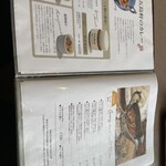 レストラン雪河亭 - 