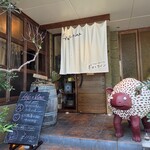 ポロとワイン - 入り口。