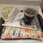 ゼッテリア - 