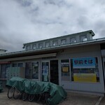 野辺山観光案内所 - 外観