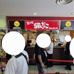 築地銀だこ ハイボール酒場 - 