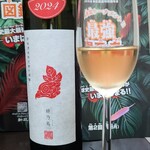 日本料理 TOBIUME - お酒⑩新政 2025年度 特別頒布会 最強 陽乃鳥図鑑 Ⅱ-Ⅰ緋乃鳥2024(秋田)
      米品種:秋田県産紫黒米100%、精米歩合:麹米60%、掛米100%(玄米)