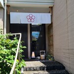 日本料理 TOBIUME - 北九州市の郊外、折尾駅からタクシーで約10分の場所にある日本料理TOBIUMEさん、店舗外観は少し洋風