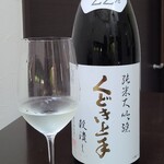 日本料理 TOBIUME - お酒⑯純米大吟醸 くどき上手 穀潰し 生詰(山形)
      米品種:山形県産出羽燦々100%、精米歩合:22%
