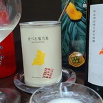 日本料理 TOBIUME - お酒⑦新政 2025年度 特別頒布会 最強 陽乃鳥図鑑 Ⅰ-Ⅰ食べる陽乃鳥2024(秋田)
      米品種:秋田県産酒造好適米100%、精米歩合:55%