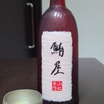 日本料理 TOBIUME - お酒⑮黒龍  純米大吟醸 鮪屋 山口幸隆《やま幸社長還暦祝酒》(福井)
      米品種:兵庫県東条産山田錦100%、精米歩合:35%