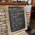 パッソ・ア・パッソ - 