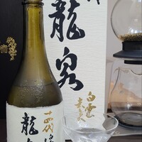 日本料理 TOBIUME - お酒⑰十四代 龍泉 白雲去来 純米大吟醸 斗瓶囲い氷温熟成 大極上諸白酒(山形)
                    米品種:兵庫県特A地区産山田錦100%、精米歩合:35%