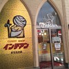 カレーショップ インデアン まちなか店