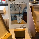 ヨコクラストアハウス - 