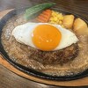 タカサキハンバーグ