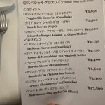 ドンナセルバティカ - 