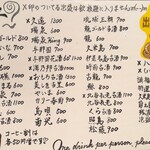 東迎おばぁの沖縄料理とお酒 白蕗 - 