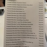 ドンナセルバティカ - 