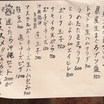 東迎おばぁの沖縄料理とお酒 白蕗 - 