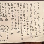 東迎おばぁの沖縄料理とお酒 白蕗 - 