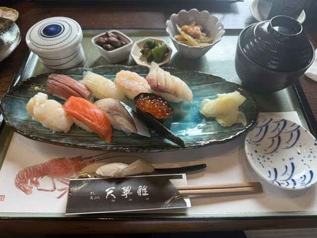 天翠雅 - 柏林台