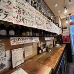 立飲・ビストロシン サンテ - 