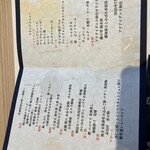 笠庵 賛否両論 - 