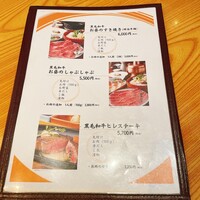 スギモト 本店 - 