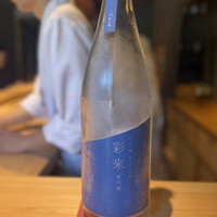 鮨 三心 - 