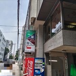 牛たん料理 雅 - 