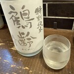 勝手口 ひまり屋 - 