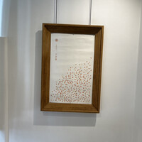 HIGASHIYA GINZA - 
