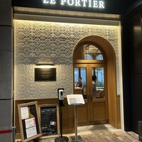 LE PORTIER Par Aux Delices de dodine Toranomon - 