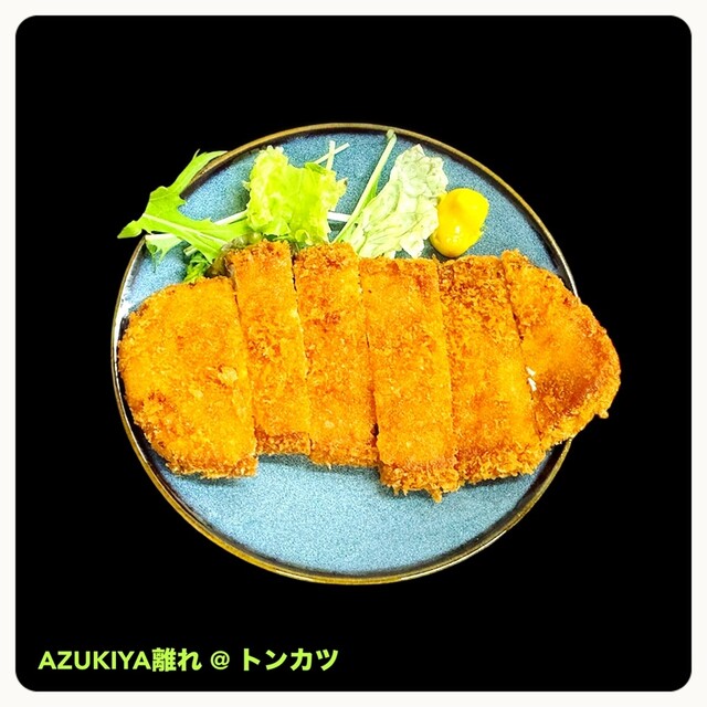 Gekiyasu Stand AZUKIYA Hanare photo 2